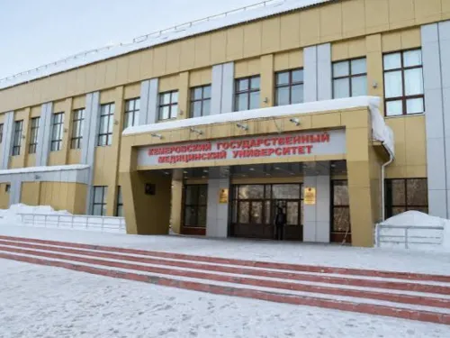 Kemerovo State Medical University